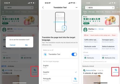 支付寶升級支付體驗 16種語言翻譯與禮儀服務助力全球用戶